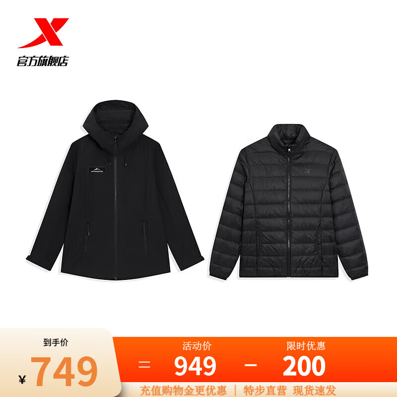 �ز���XTEP���ŵ�ͬ��������Ů25������Ʒ��ů�����������޼п�975428660082 ����ɫ S 749Ԫ