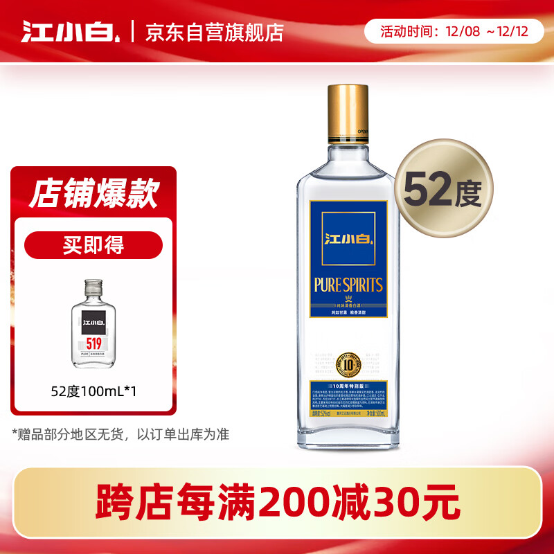 С  52Ͱ׾ 500ml 1ƿ 35.7Ԫ