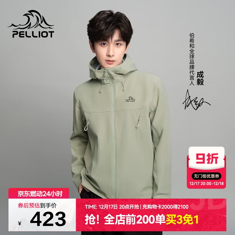 伯希和（Pelliot）[风盾2.0]户外冲锋软壳衣男防风秋季外套女登山夹克114306147绿2X