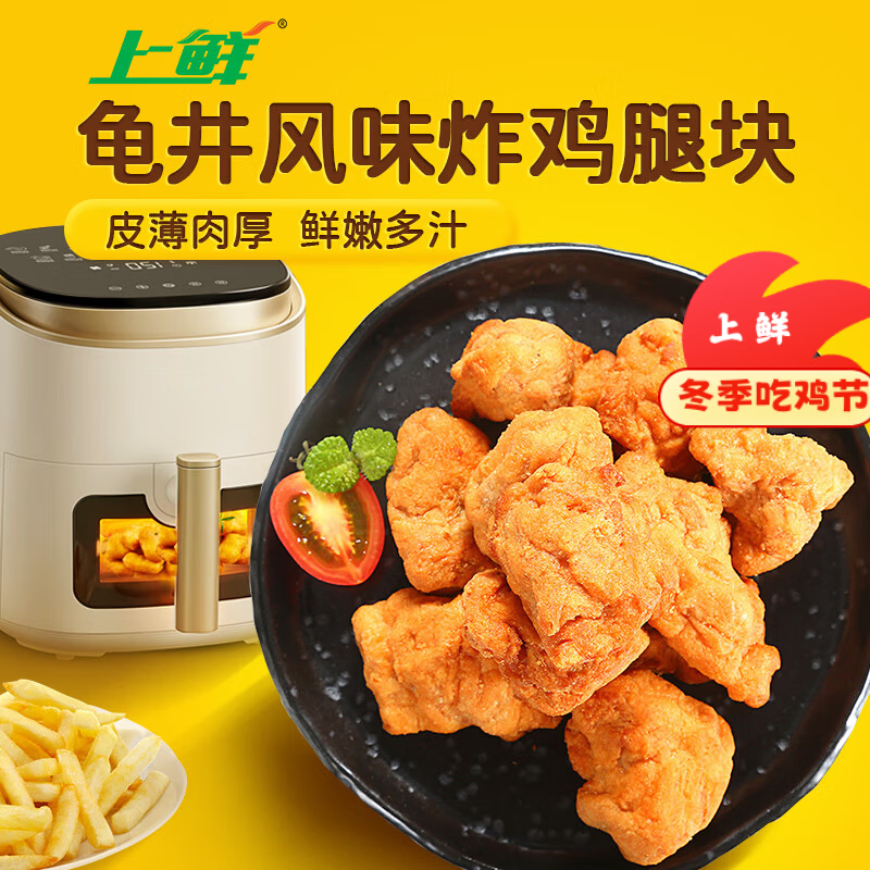 ���� ��ʽ�꾮���� 2�� �����ը���������ը����ʳ�տ�ʳ������ʳƷ 32.9Ԫ