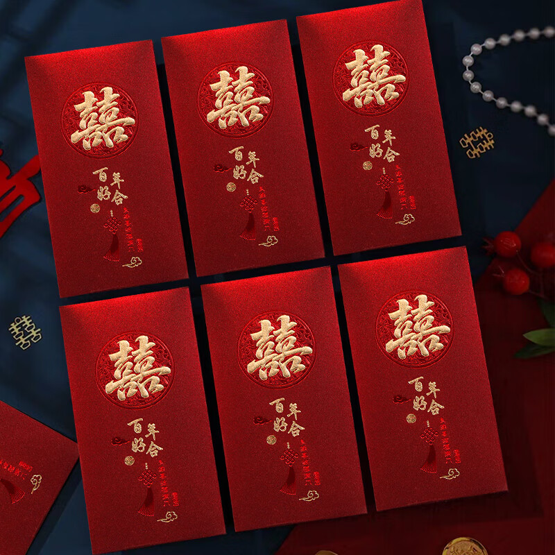 TaTanice结婚红包袋2026新年婚礼利是封百元千元红包