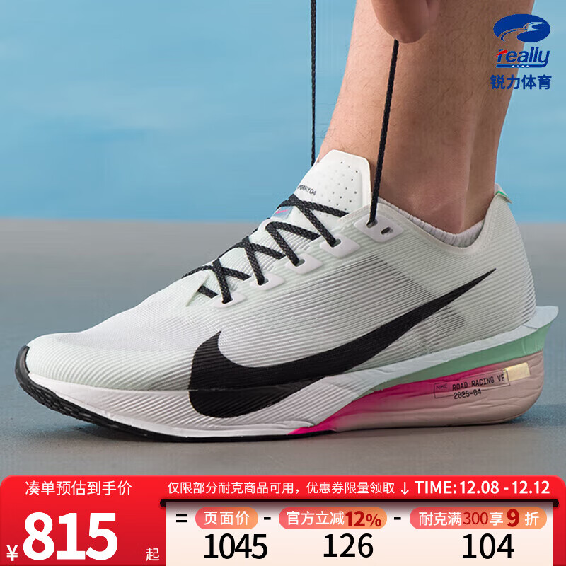 NIKE耐克男鞋跑步鞋ZOOMX VAPORFLY NEXT 4训练运动休闲鞋HF6414-101 HF6414-101 42