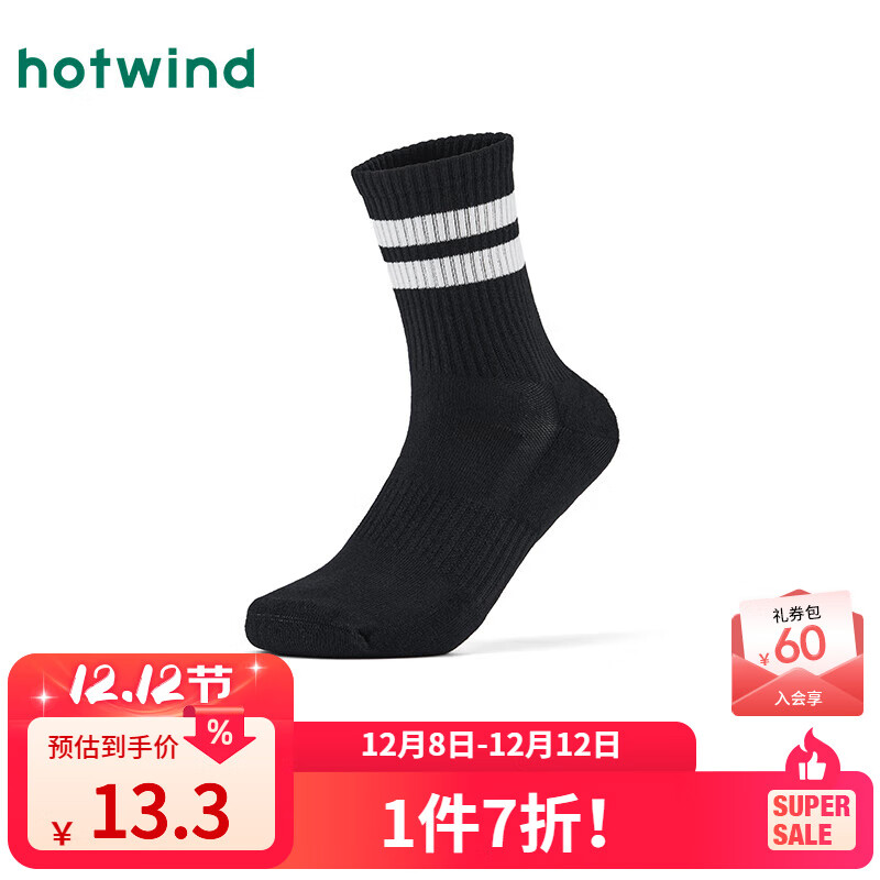 热风（Hotwind）【商场同款】男袜子2025年秋季新款条纹运动中帮袜撞色中筒袜 01黑色 均码