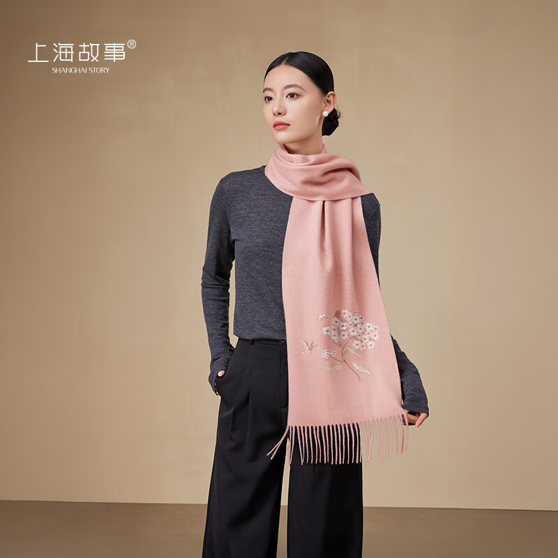 上海故事蝶恋花开100%羊毛刺绣围巾女保暖加厚披肩送妈妈生日礼物女围脖 蝶恋花开-花香粉 180*30cm（含须）