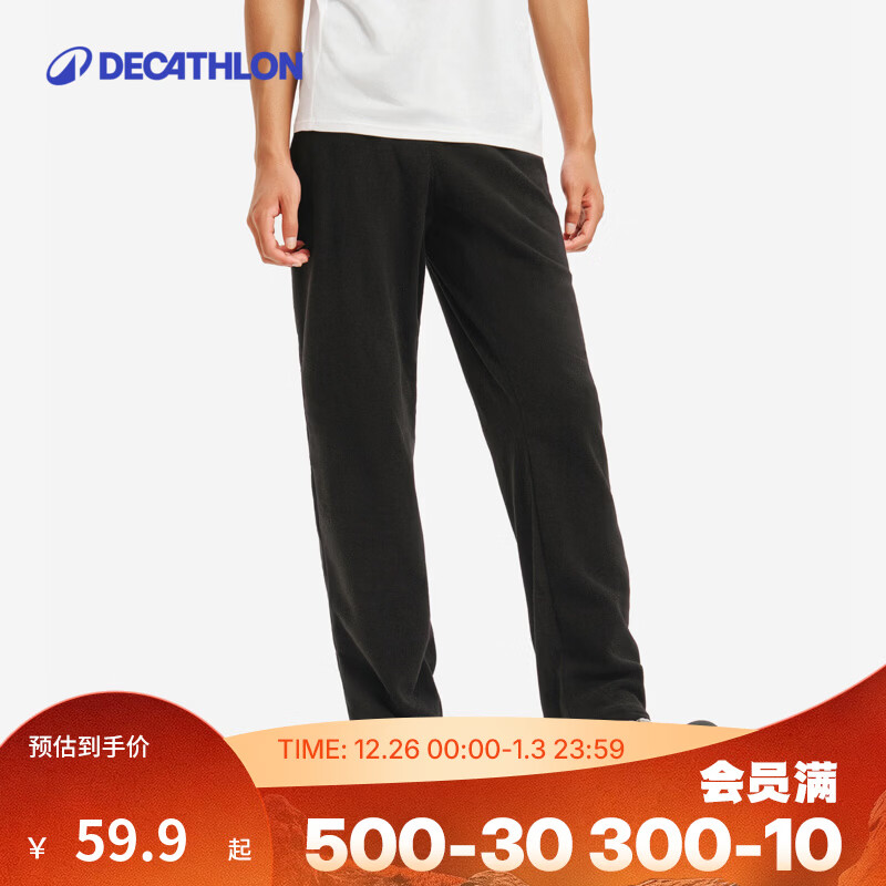 迪卡侬（DECATHLON）抓绒裤户外秋冬男女保暖裤内胆绒裤运动加绒秋裤直筒裤裤子 男款-黑色（新老款随机发货） L