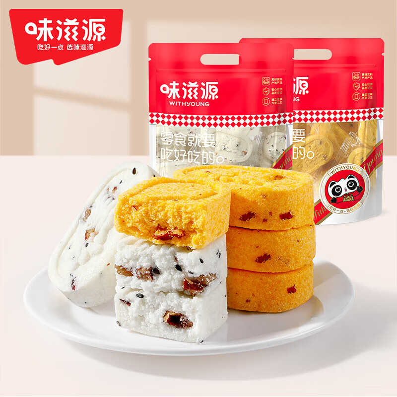 味滋源红枣山药八珍糕小米桂花实糕米糕传统中式糕点早餐健康点心 红枣山药味 260g/袋*1