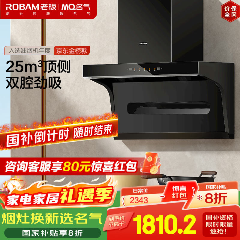 ������MQ����С������ ����˫�������̻�7����25m?�������������̻��������Ƶ����A5508+6107B����װ��Ʒ�� 1655.2Ԫ