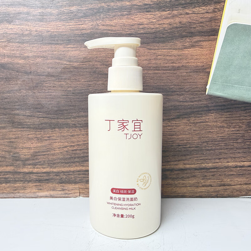 丁家宜（TJOY）肌漾白洁面乳保湿洗面奶美白女士洁面乳温和不刺激控油洗脸奶 丁家宜美白保湿洗面奶200g