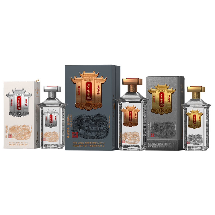 李庄窖池真年份10 39度浓香型白酒 52度礼盒装酒 52度 500mL 1瓶