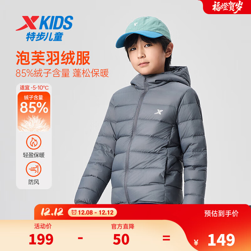 زXTEPͯƶϵС޷＾ŮͯСдͯӯů ʯƻ-Ӻ85% ֱ߿ 150 62g 129Ԫ