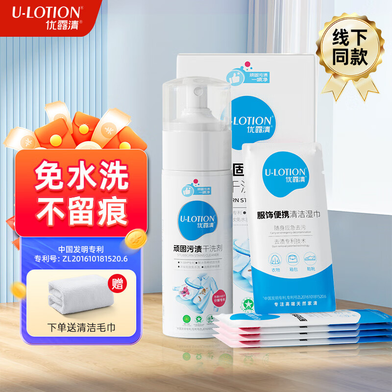 ¶ ոϴ ˮϴ·̺ɳȥոϴ150ml 1ƿװ 94.8Ԫ