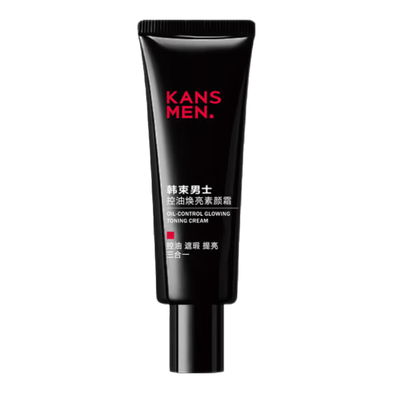韩束男士素颜霜10ml长效控油持妆提亮遮瑕遮痘印隔离BB霜面霜护肤品