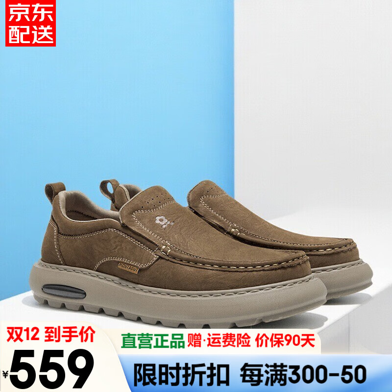 梦特娇（MONTAGUT）一脚蹬男鞋冬季2025新款休闲皮鞋男真皮软底百搭运动乐福豆豆鞋男 卡其 -头层牛皮 39 （皮鞋码）=运动鞋40码