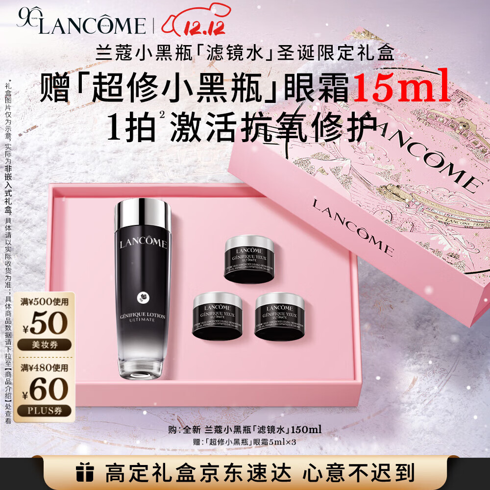 ޢȫСƿˮ150ml˾ˮ޻ʪʥŮ 485Ԫ