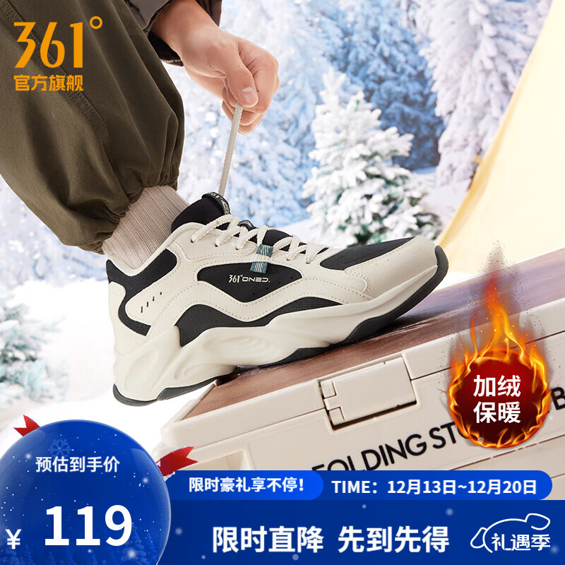361°男鞋燎原棉鞋冬季加绒保暖厚底复古老爹鞋雪地靴休闲运动鞋子男 【店长力荐】曜石黑/燕麦奶 42