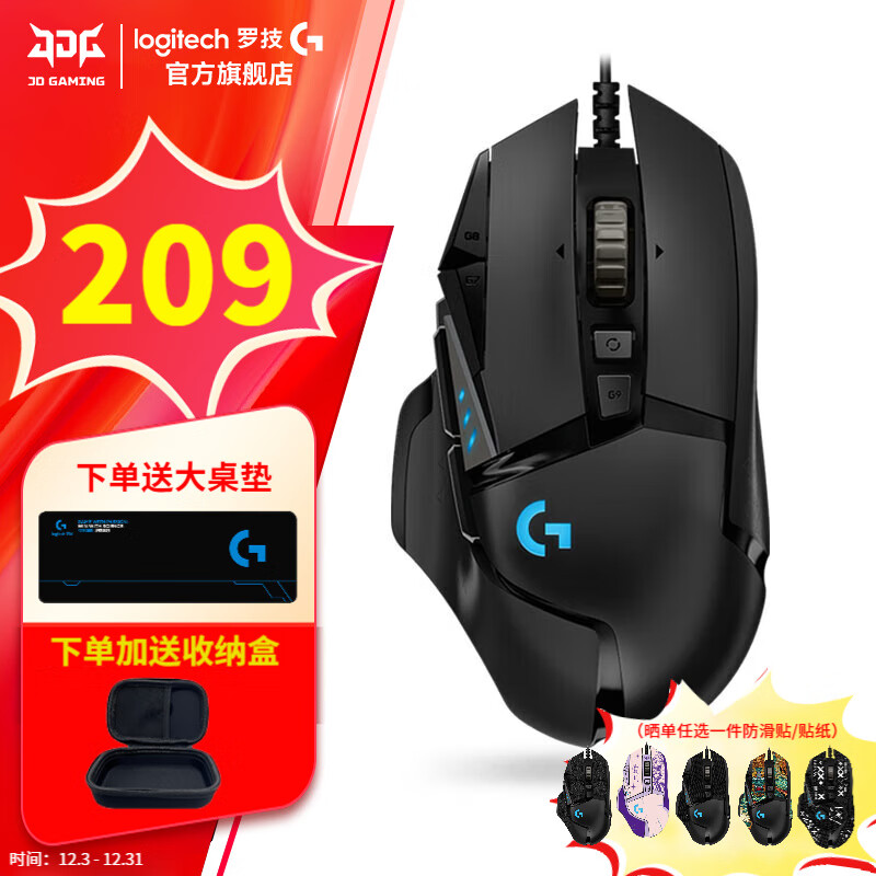 ޼GG502 HEROϷߵ羺RGBԶشηԼԼ WF13B G502 HEROϷ 188.1Ԫ