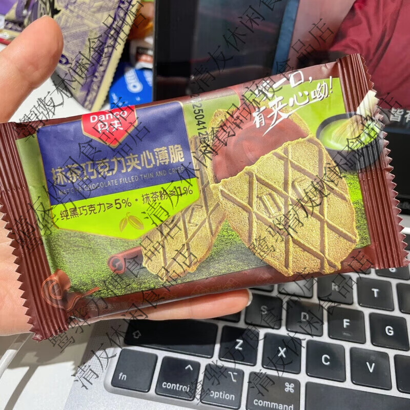 丹夫抹茶巧克力夹心薄脆华夫饼干网红零食 丹夫抹茶巧克力夹心薄脆43g1盒