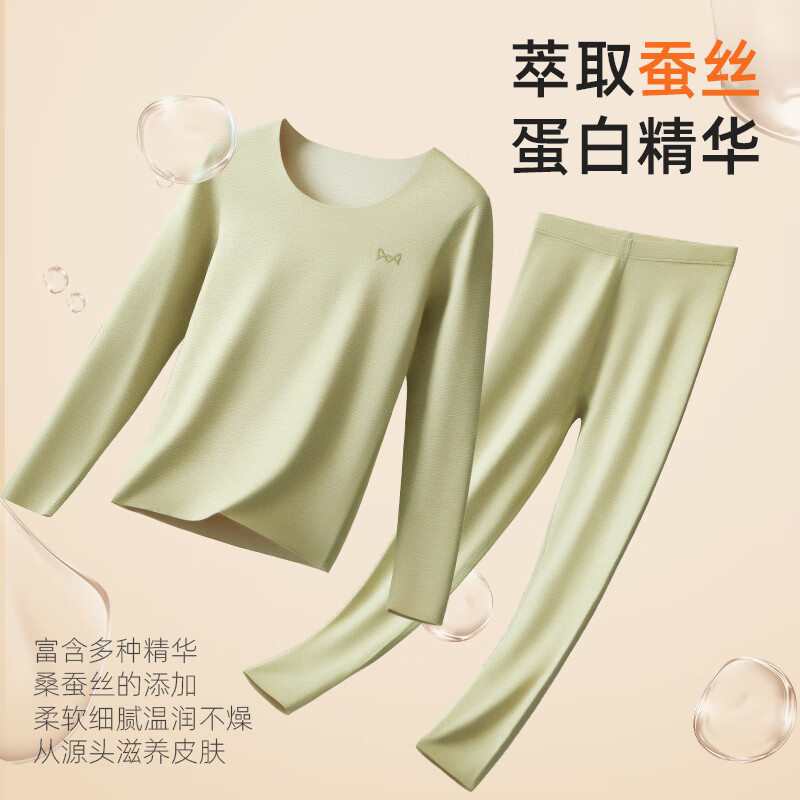 猫人保暖内衣男士2025新款加绒加厚打底衫秋冬季秋衣秋裤套装男 黑色男款 XL