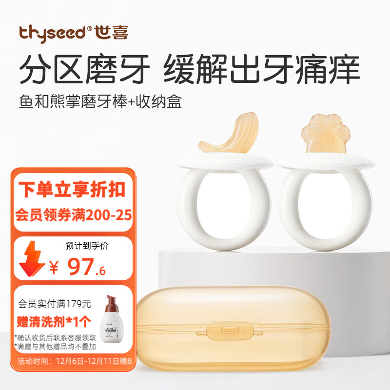 ϲĥԲӤ3-6°ҧ Ͽ+ɺ 97.65Ԫ