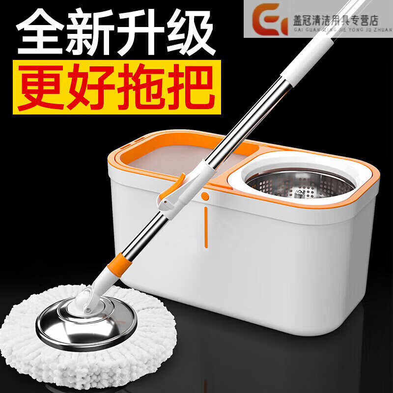 尚奇旋转拖把家用一拖净免手洗干湿两用拖地墩布拖布省力拖把桶A77 38