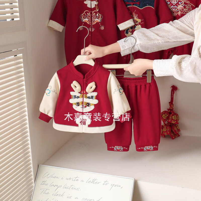 GOOFLORON一周岁礼服男宝宝婴儿红色国风套装春秋季抓周宝宝喜庆礼服拜年服 红色上衣+裤子(不含帽子) 100 cm