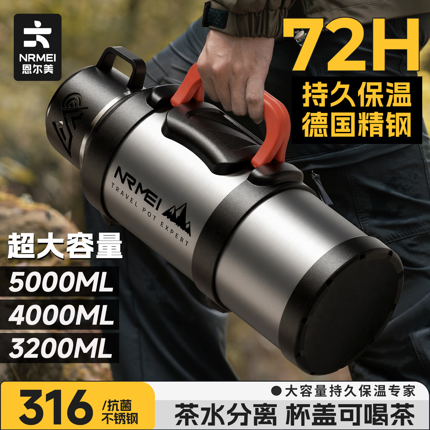 ���ڲ�������������nRMEi�����±����������п�72Сʱ��Ч����ˮ�������Яʽ������ˮƿů�� ǹ��ɫ2.0L��316�����+��ˮ���롿 89.9Ԫ