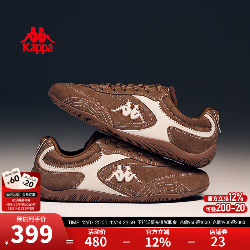 Kappa卡帕Wing赛车鞋女休闲复古薄底德训鞋女款2025冬季新款运动鞋子女 栗棕色/冬日白 37