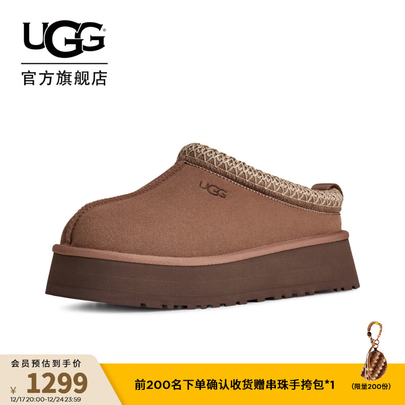 UGG秋季新款女士舒适时尚厚底Tazz塔茨一脚蹬休闲懒人鞋 1174471 RYK | 浅橡棕色 37 鞋款偏小，建议拍大一码