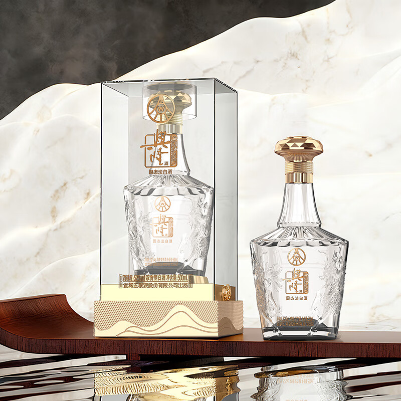 五粮液铂金麒麟酒 52度 500ml浓香型 固态发酵纯粮礼盒白酒 52度 500mL 2瓶 双支装