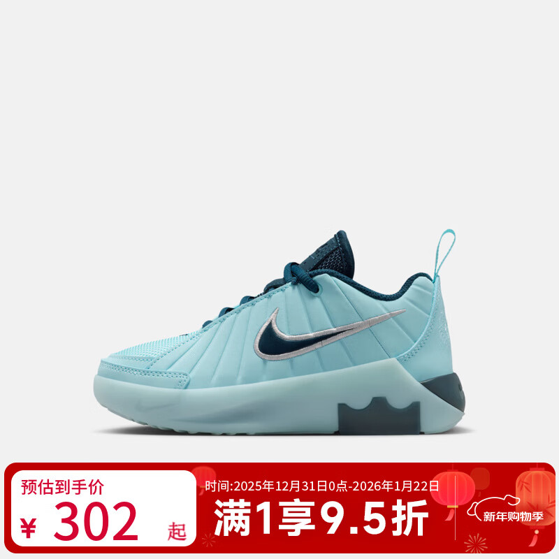 耐克耐克【滔搏】小童LEBRON WITNESS IX PS运动训练篮球鞋HV2271-401 HV2271-401 31