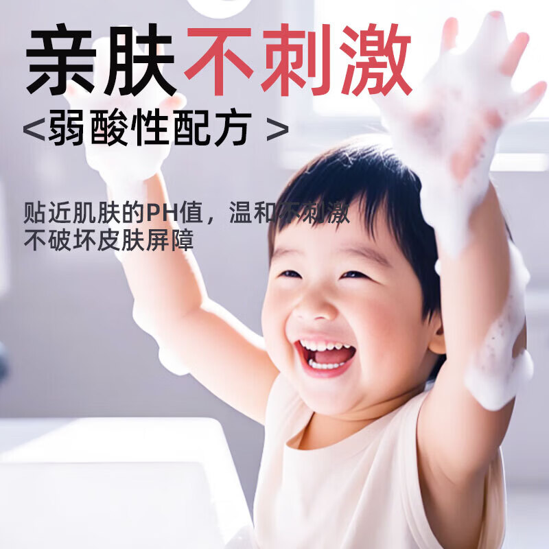 卫驰【厂家直发】香氛洗手液日常手部清洁去污滋润温和不刺激儿童母婴 450ml*2瓶+1按压泵头【特惠装】