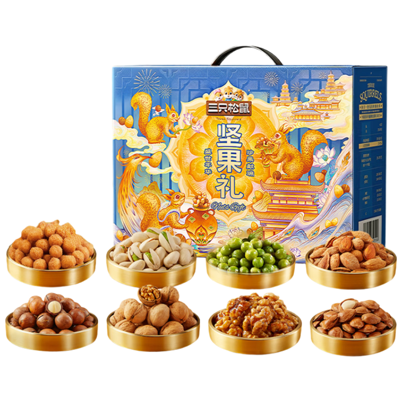 ��ֻ���� ������ 2136g �췢��ʳ��� �Ź����� 79.9Ԫ