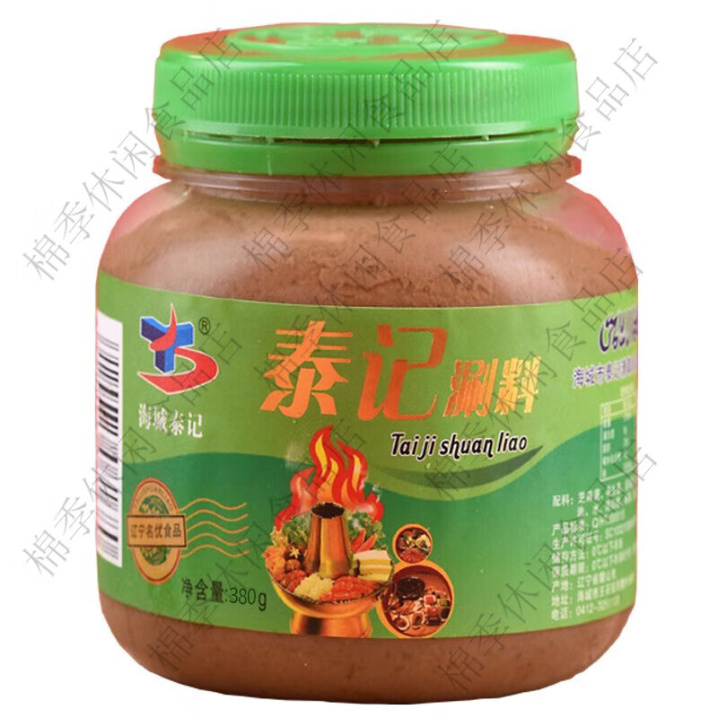 海城泰记涮料火锅蘸料沾料调味拌面酱芝麻酱韭菜花生酱老北京家用 酱380克