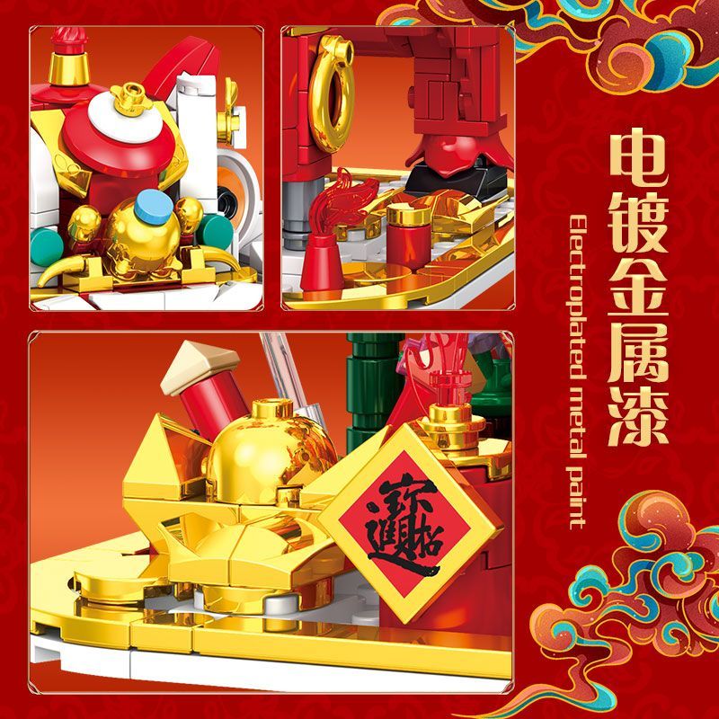 赟娅积木马年国潮中国风儿童3-6岁男孩6-12岁玩具生日新年礼物 【瑞祥马年】942PCs