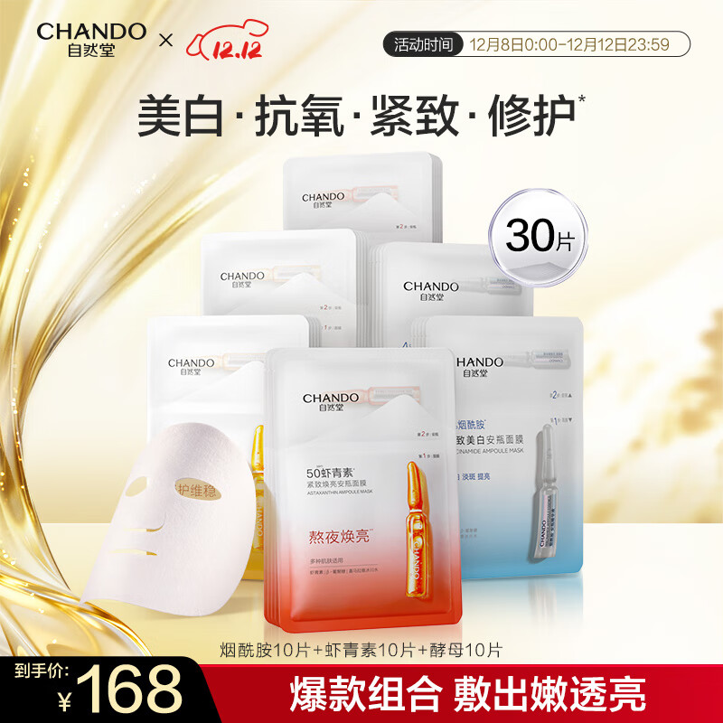 ڲȻðƿĤ ˮʪĤ滺ҹ ֵضڡƿĤ 30Ƭ װ 542Ԫ4(135.5Ԫ/)