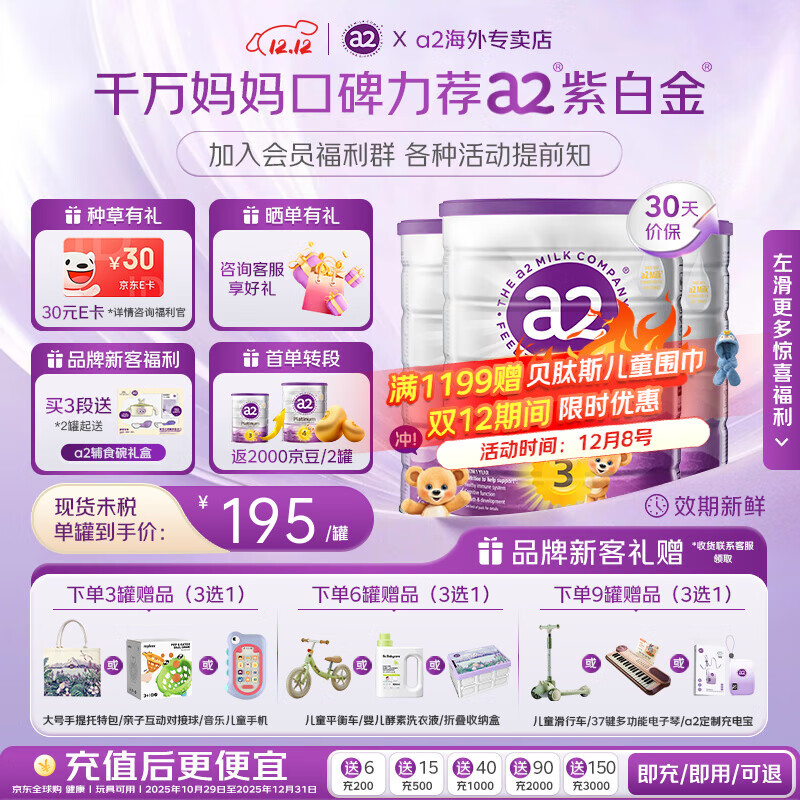 a2̷ ϰ׽Ӥ׶䷽̷ Ȼa2 ԭװ ѯȯ33900g Ч276 563.24Ԫ