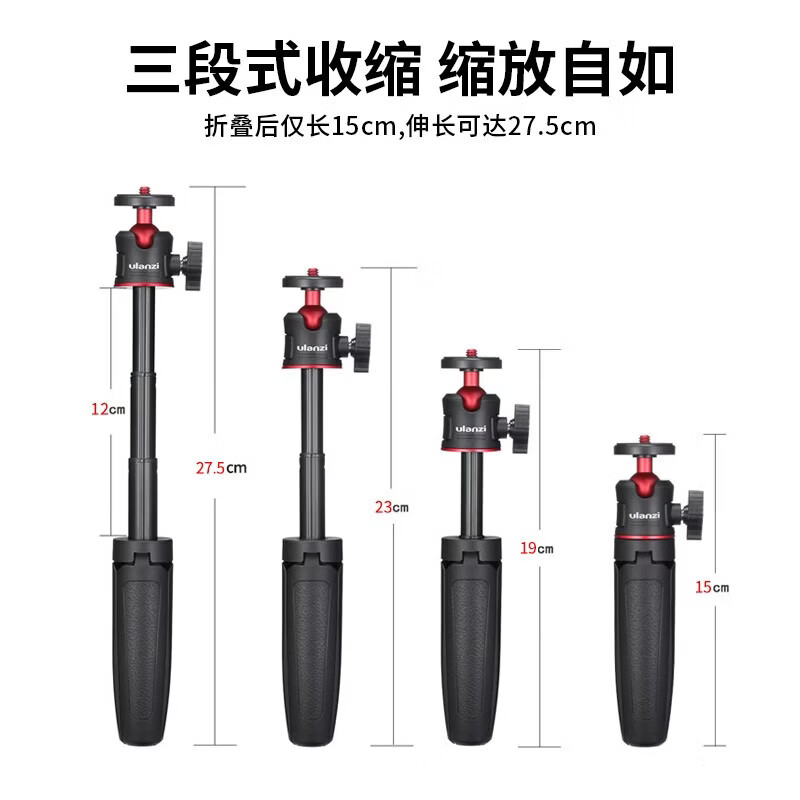 优篮子【甄选百货】unzi MT-08(黑)迷你便携三脚架拍照手柄桌面支架v MT-08三脚架(黑)