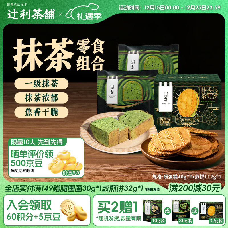 �y������Ĩ����112g+������40g*2�� 49.8Ԫ