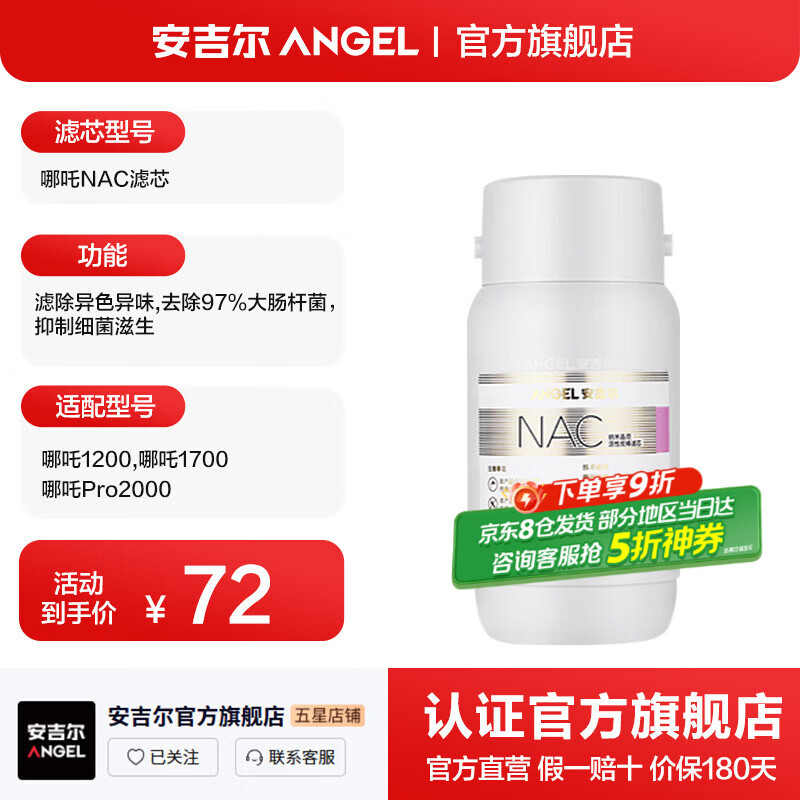 ���������ٷ�ֱӪ����ˮ����о��������Ĳ�ͨ�� ������ˮ������о ���/�������ʽ��߸ϵ�и�����о ����̿NAC��о-С 64Ԫ