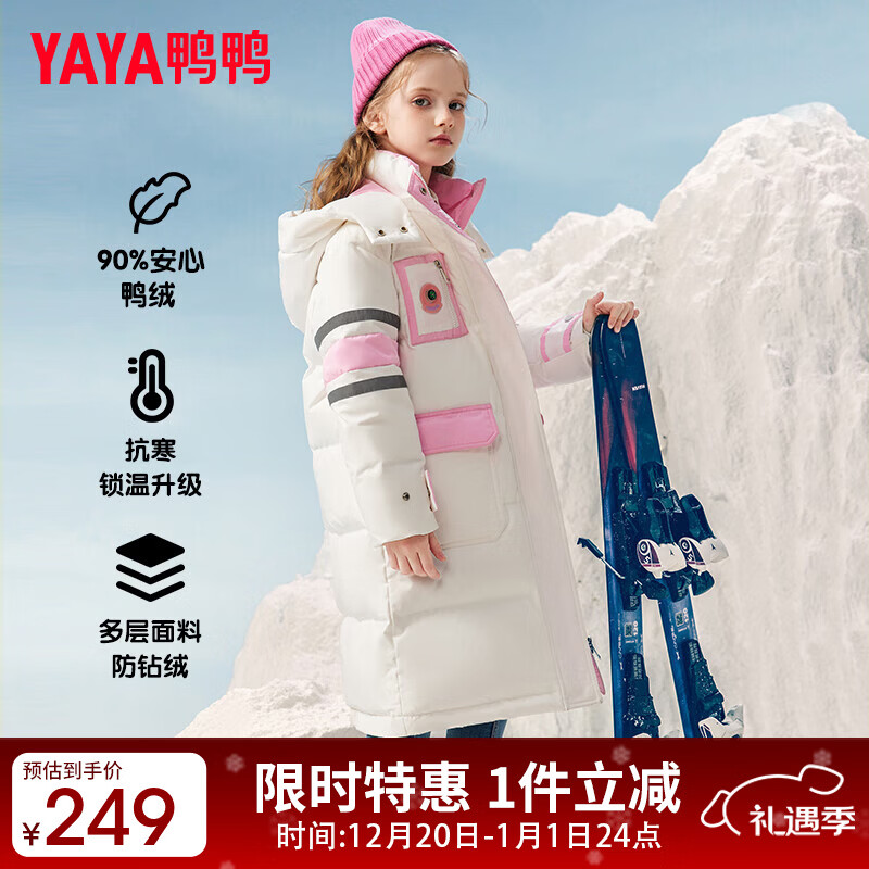 ѼѼ ��ͯ���޷� ���г��� Ůͯ �Ӻ� ��ɫ 130 99Ԫ(����ȯ)