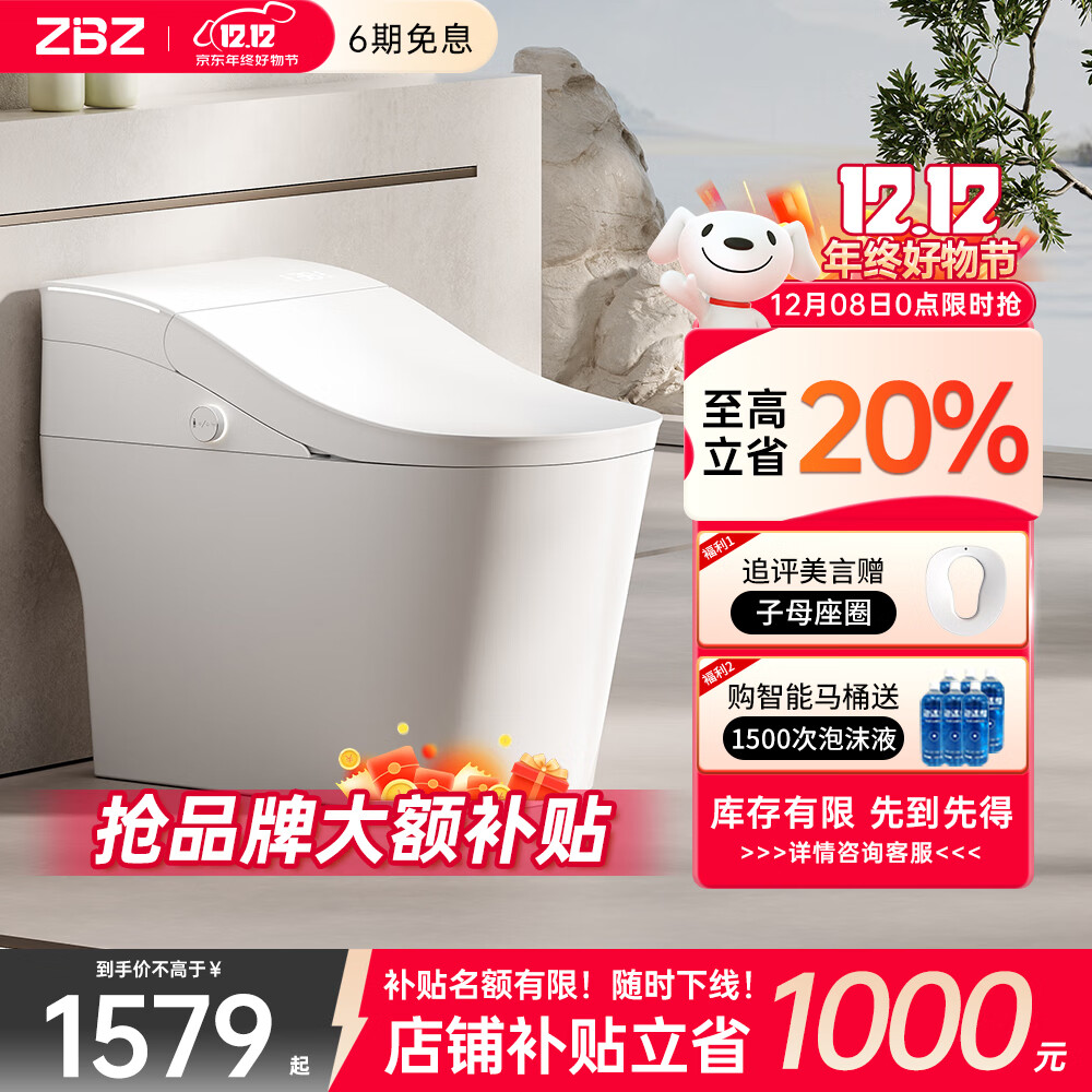 ZBZͰĭܴˮɱͣ޳ȫԶ Z8ֶحͣ޳ 305/300mm пͷרԱԽӺʵ 1579Ԫ