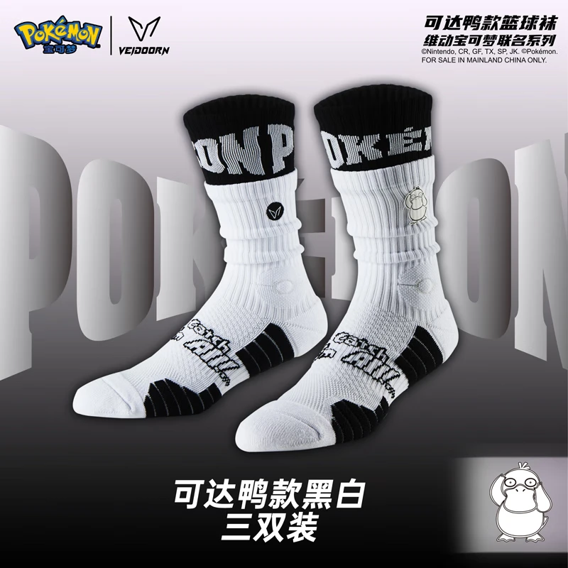 ���ڲ�����ά����VEIDOORN�����������౦��������ʵսרҵ��Ӣ�п��ܲ���ʽ��Ͳ�˶��� �ڰף���˫װ�� �޹�� 79.6Ԫ