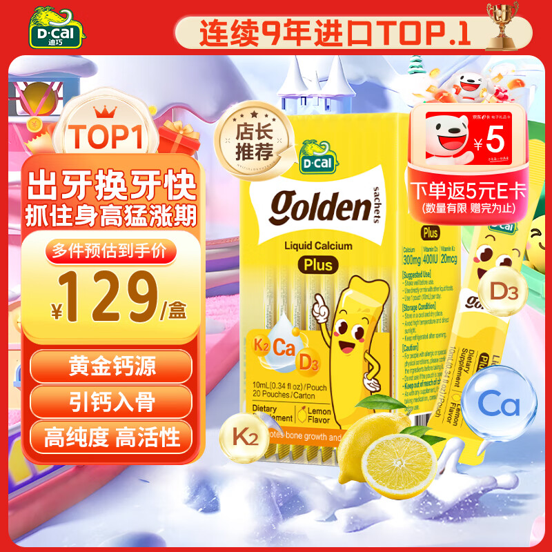 СҺplusͯƲDK20-1820 78.05Ԫ