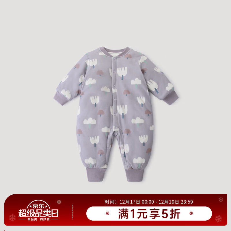 巴厘小猪婴儿夹棉连体衣冬季加厚保暖外出棉服秋冬棉袄哈衣小月龄宝宝冬装 云边小树 80cm