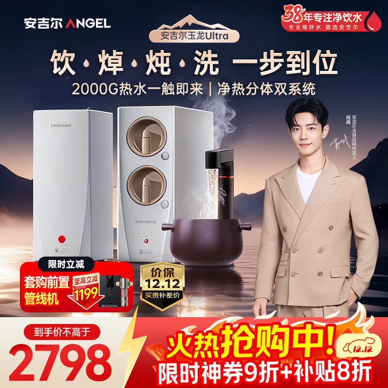 ˮUltra1000Góʽֱ2000Gˮ5ROĤ·ʽ J3661-ROC126H  2697.12Ԫ