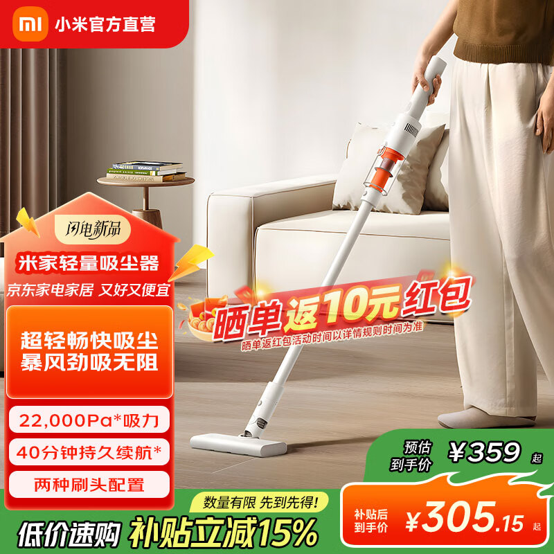 ׼С ֳּ   ʽ ׼ 261.88Ԫ