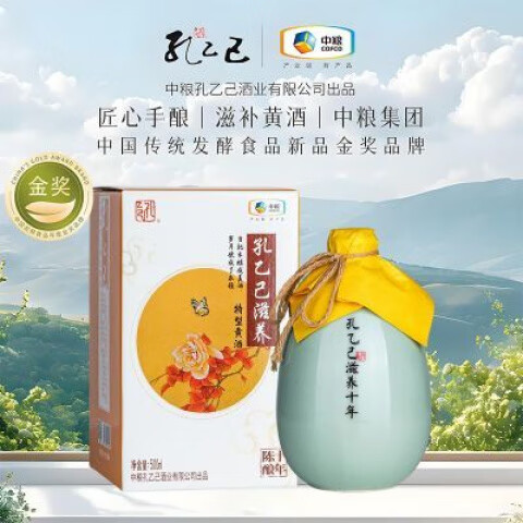 孔乙己紹興黃酒滋養(yǎng)十年陳老酒*1瓶紅棗枸杞阿膠養(yǎng)生酒半甜花雕酒 500mL 1瓶