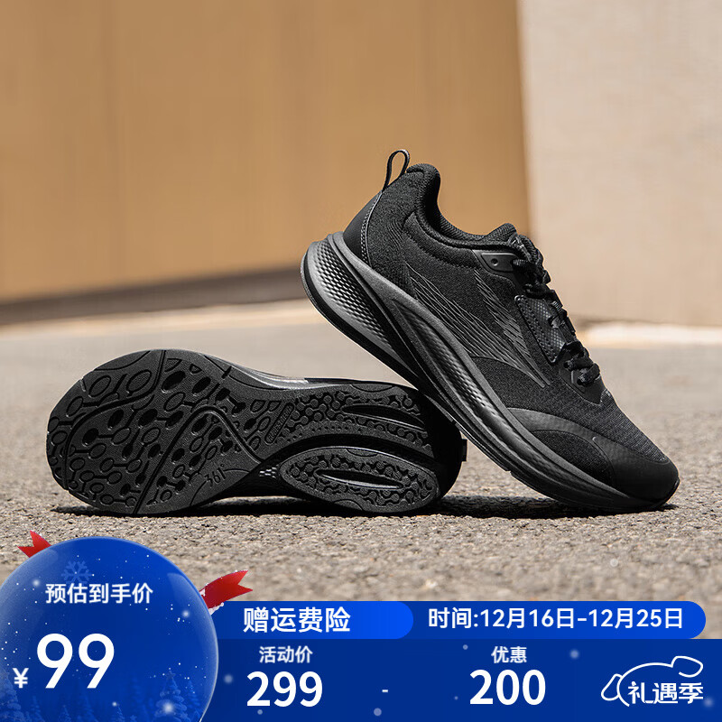 361°运动鞋男鞋【飞翼4.0】秋冬季新款Q弹缓震耐磨鞋子跑步鞋男 曜石黑【密网款】 42