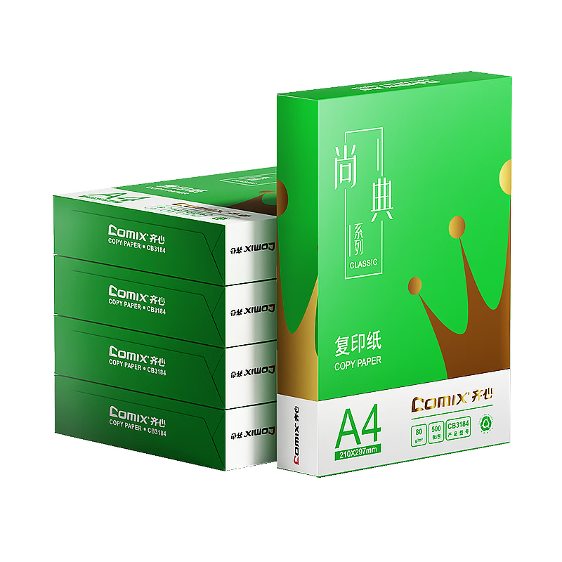 齐心（COMIX）绿尚典A4打印纸 80g 500张*5包 双面丝滑畅打a4复印纸 办公传真学生绘图 整箱2500张【热销爆款】