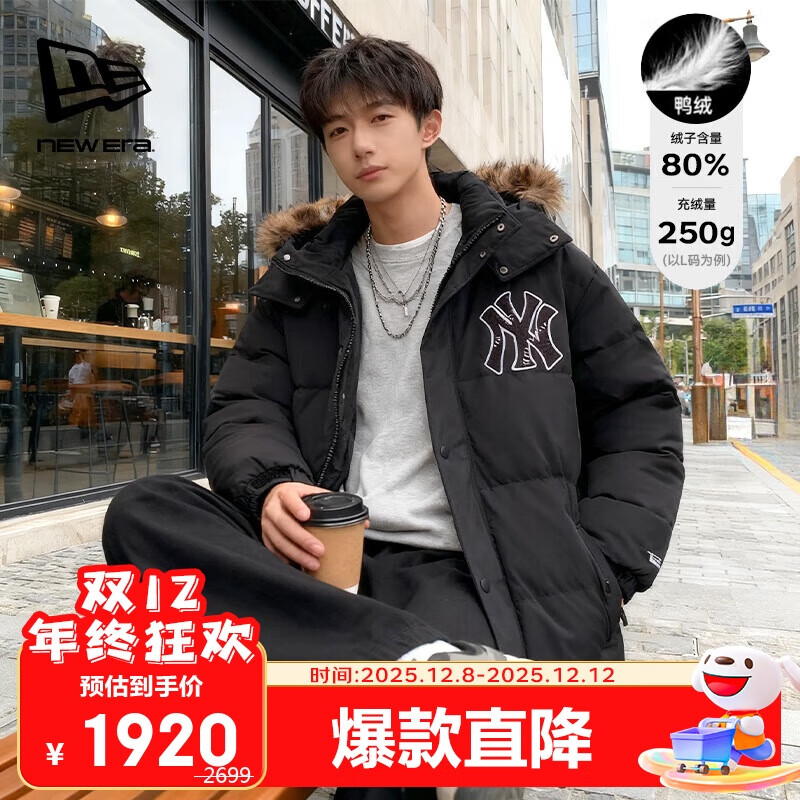 NEW ERA纽亦华MLB羽绒服男女秋冬季新款鸭绒运动防寒保暖外套14385232-XL
